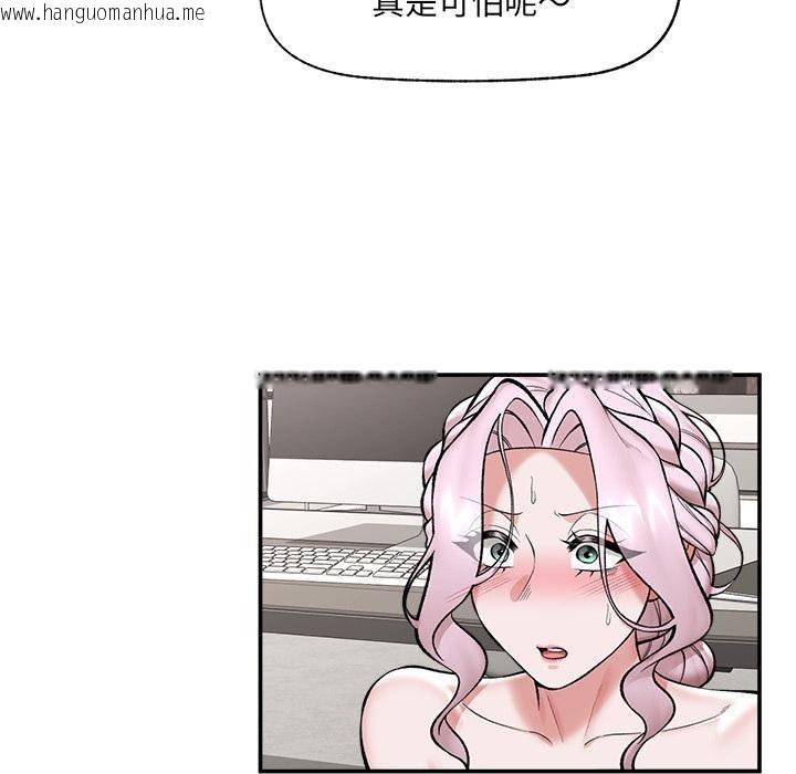 韩国漫画催眠手机韩漫_催眠手机-第61话在线免费阅读-韩国漫画-第106张图片