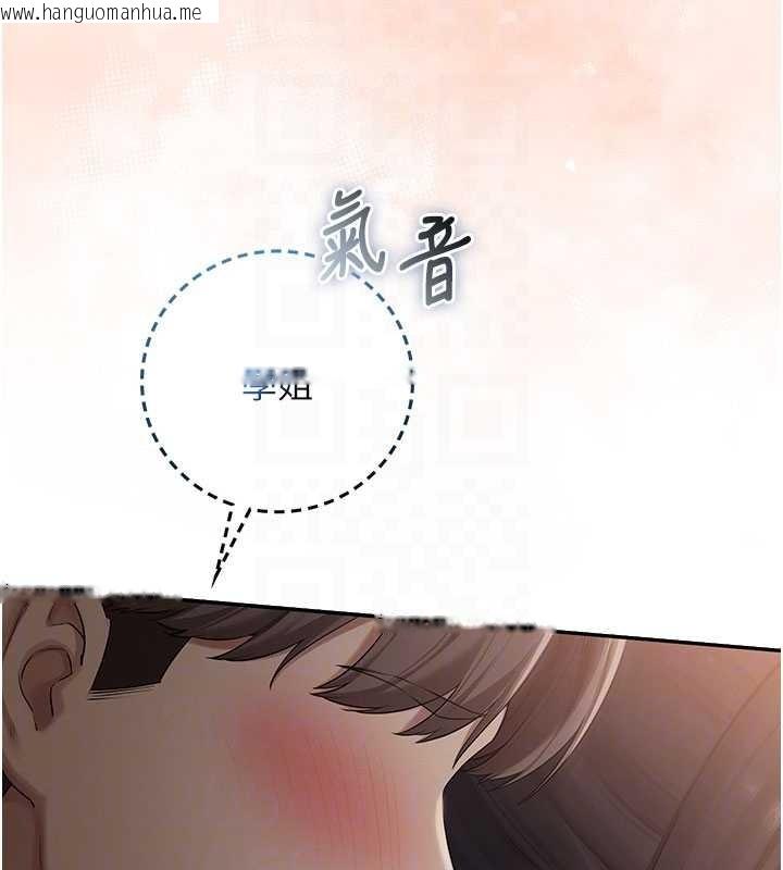 韩国漫画校园成人礼韩漫_校园成人礼-第28话-我是第一次帮人尻在线免费阅读-韩国漫画-第117张图片