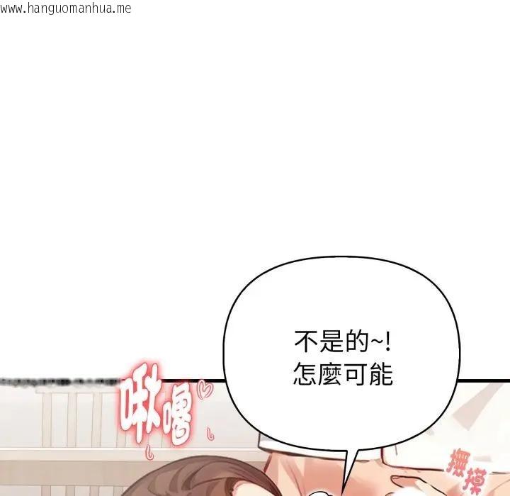 韩国漫画亲切的熟女邻居韩漫_亲切的熟女邻居-第16话在线免费阅读-韩国漫画-第82张图片