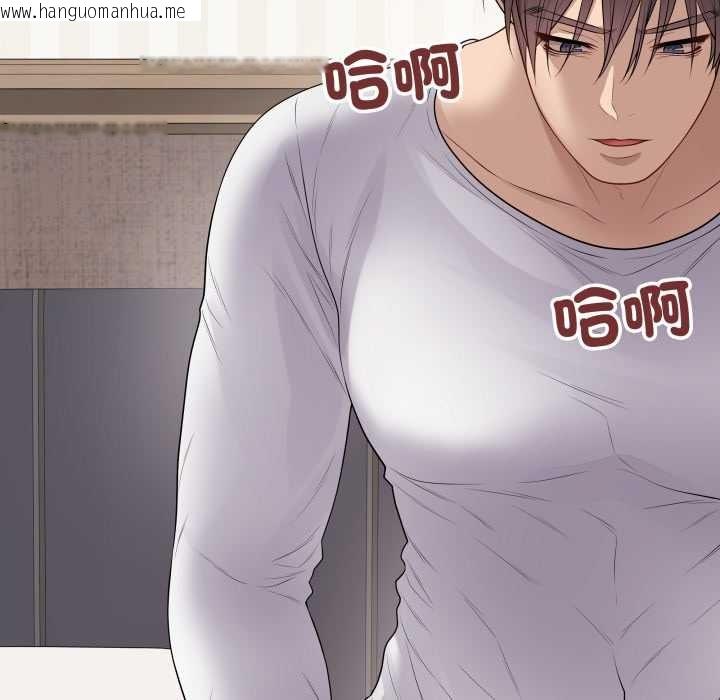 韩国漫画最后的冲刺/冲刺重考班韩漫_最后的冲刺/冲刺重考班-第53话在线免费阅读-韩国漫画-第40张图片