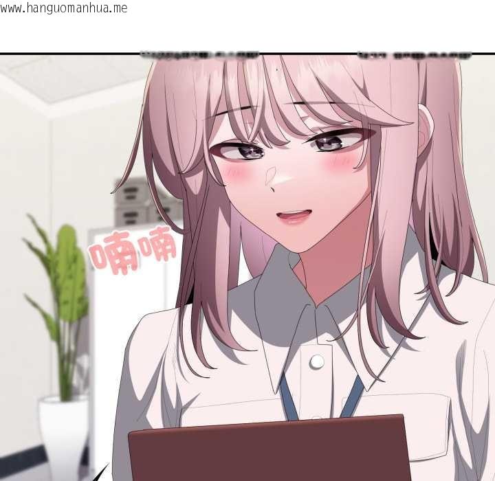 韩国漫画大企业里的小秘密/在大企业当废柴韩漫_大企业里的小秘密/在大企业当废柴-第78话在线免费阅读-韩国漫画-第108张图片