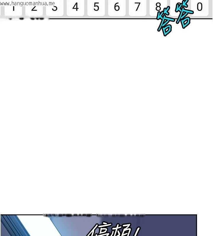 韩国漫画太妹硬闯成人界韩漫_太妹硬闯成人界-第23话-跟美女网黄拍片?在线免费阅读-韩国漫画-第93张图片