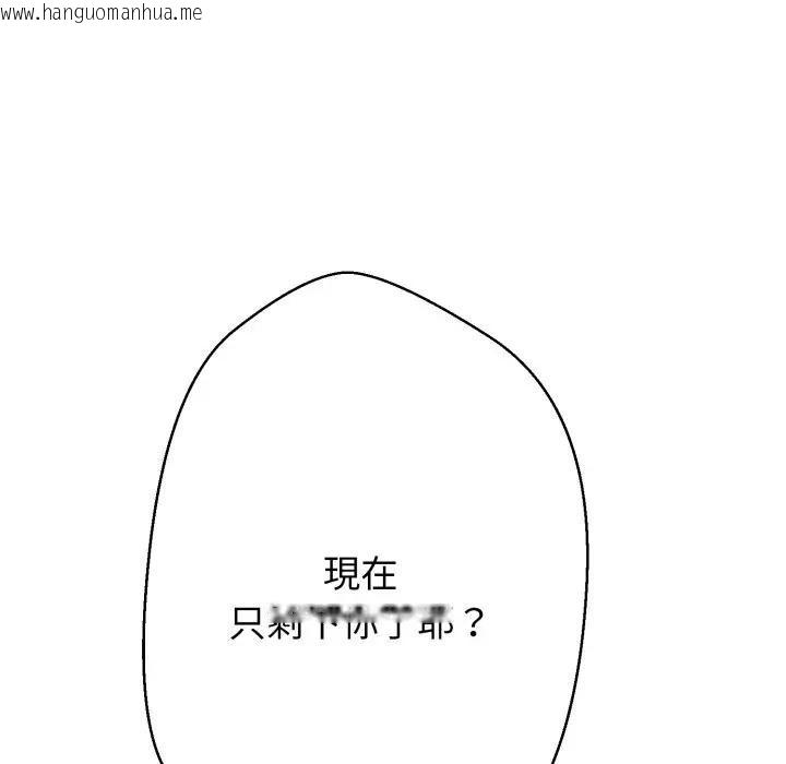 韩国漫画黑帮千金养成记/刺龙刺凤的女友韩漫_黑帮千金养成记/刺龙刺凤的女友-第17话在线免费阅读-韩国漫画-第253张图片