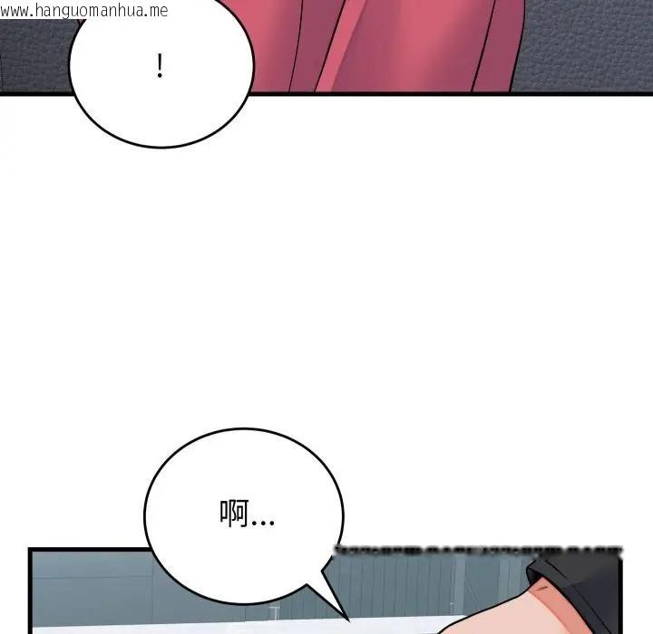 韩国漫画少爷的替身韩漫_少爷的替身-第43话在线免费阅读-韩国漫画-第24张图片