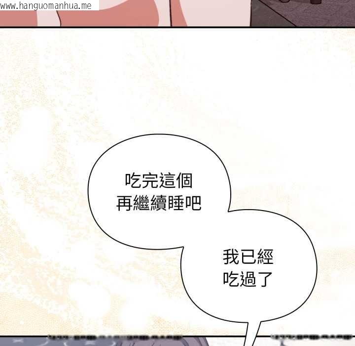 韩国漫画扑通扑通终极密码韩漫_扑通扑通终极密码-第8话在线免费阅读-韩国漫画-第12张图片
