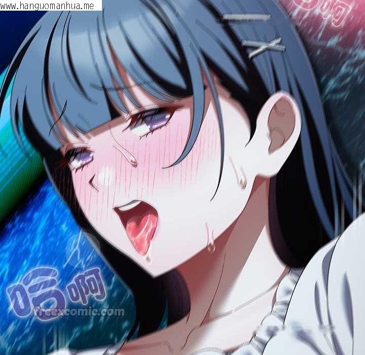 韩国漫画请弄脏我的女朋友/请玷污我女友韩漫_请弄脏我的女朋友/请玷污我女友-第46话在线免费阅读-韩国漫画-第154张图片