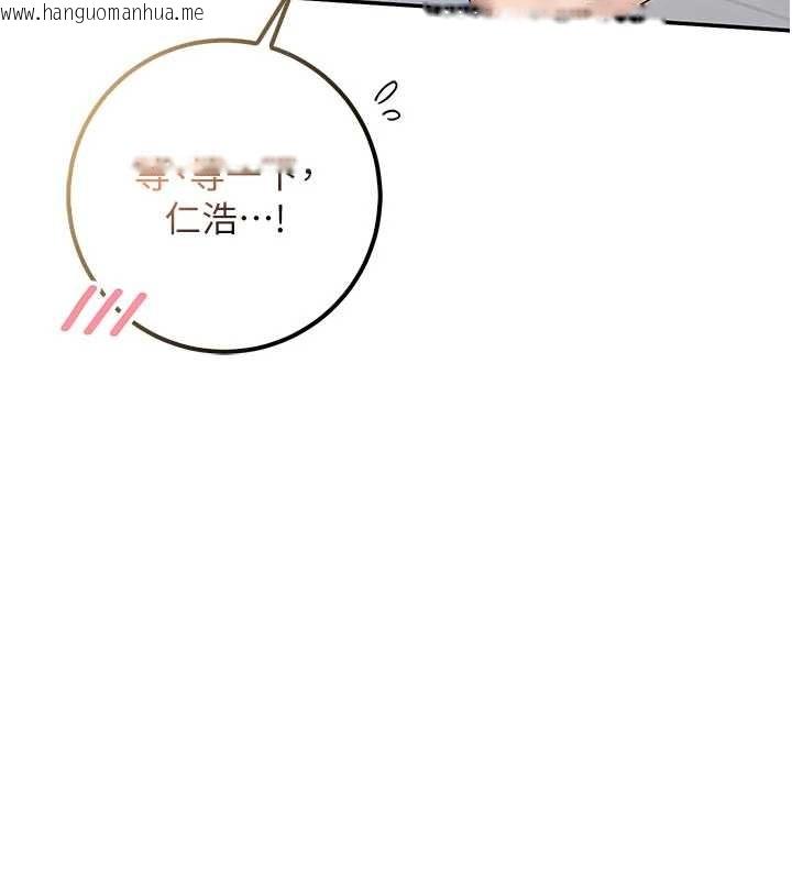 韩国漫画校园成人礼韩漫_校园成人礼-第28话-我是第一次帮人尻在线免费阅读-韩国漫画-第3张图片