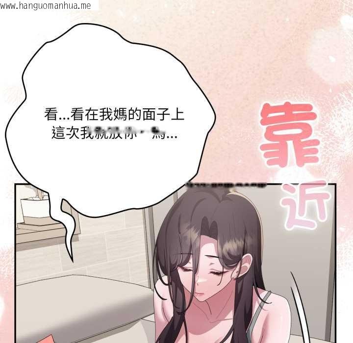 韩国漫画大企业里的小秘密/在大企业当废柴韩漫_大企业里的小秘密/在大企业当废柴-第78话在线免费阅读-韩国漫画-第206张图片