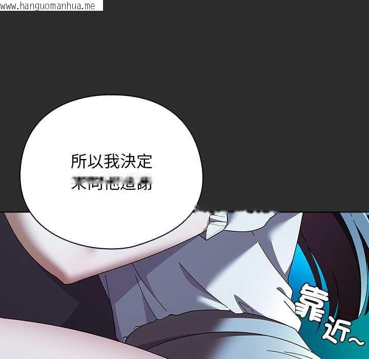韩国漫画请弄脏我的女朋友/请玷污我女友韩漫_请弄脏我的女朋友/请玷污我女友-第46话在线免费阅读-韩国漫画-第27张图片