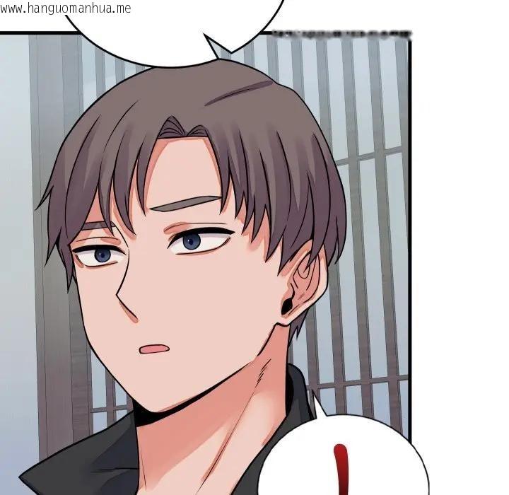 韩国漫画少爷的替身韩漫_少爷的替身-第43话在线免费阅读-韩国漫画-第131张图片