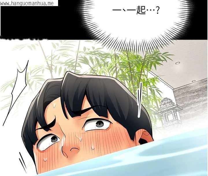 韩国漫画女同事太犯规韩漫_女同事太犯规-第17话-我的房号是702在线免费阅读-韩国漫画-第59张图片