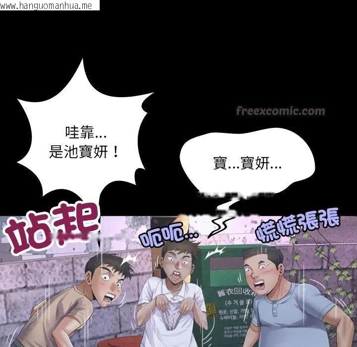 韩国漫画房间里的心跳/有她的小套房韩漫_房间里的心跳/有她的小套房-第25话在线免费阅读-韩国漫画-第14张图片
