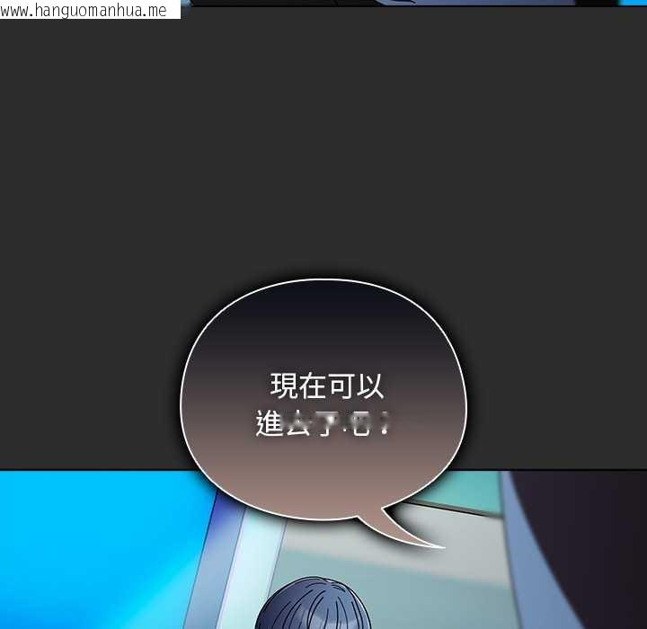 韩国漫画请弄脏我的女朋友/请玷污我女友韩漫_请弄脏我的女朋友/请玷污我女友-第46话在线免费阅读-韩国漫画-第127张图片