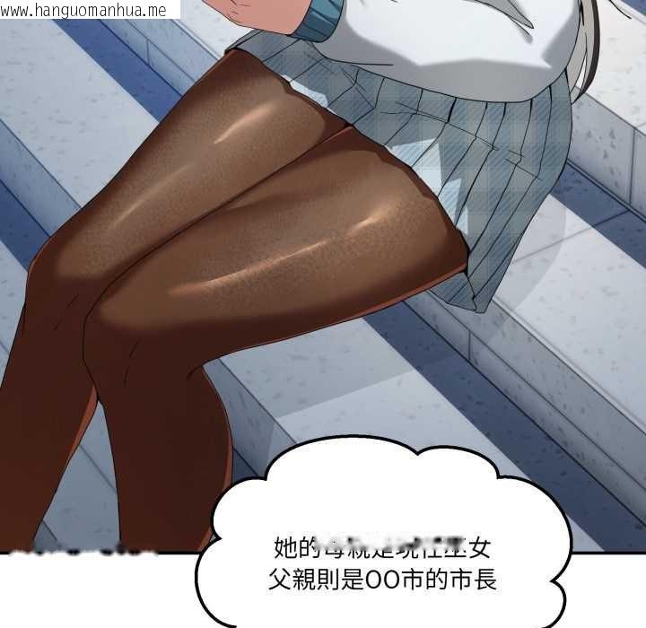 韩国漫画男人止步韩漫_男人止步-第47话在线免费阅读-韩国漫画-第58张图片