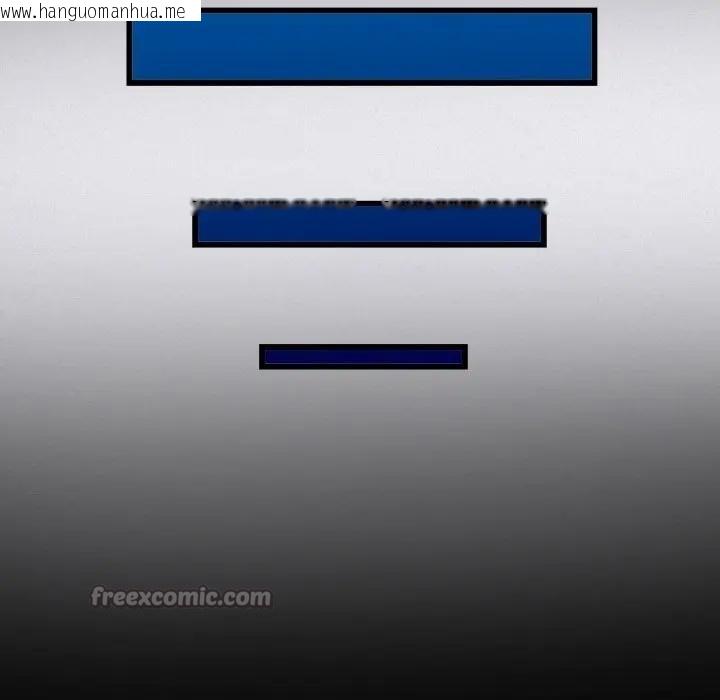 韩国漫画房间里的心跳/有她的小套房韩漫_房间里的心跳/有她的小套房-第25话在线免费阅读-韩国漫画-第56张图片