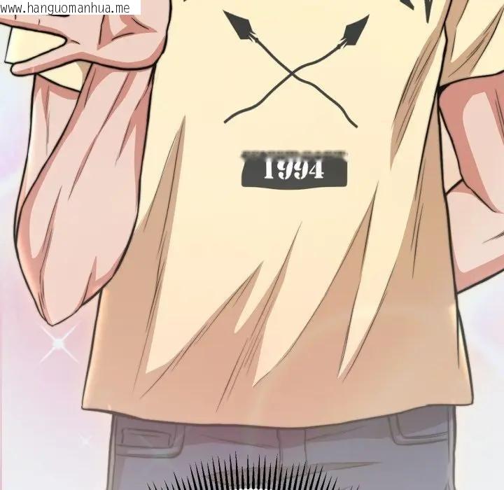 韩国漫画黑帮千金养成记/刺龙刺凤的女友韩漫_黑帮千金养成记/刺龙刺凤的女友-第17话在线免费阅读-韩国漫画-第96张图片