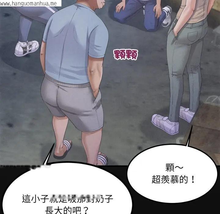 韩国漫画房间里的心跳/有她的小套房韩漫_房间里的心跳/有她的小套房-第25话在线免费阅读-韩国漫画-第5张图片