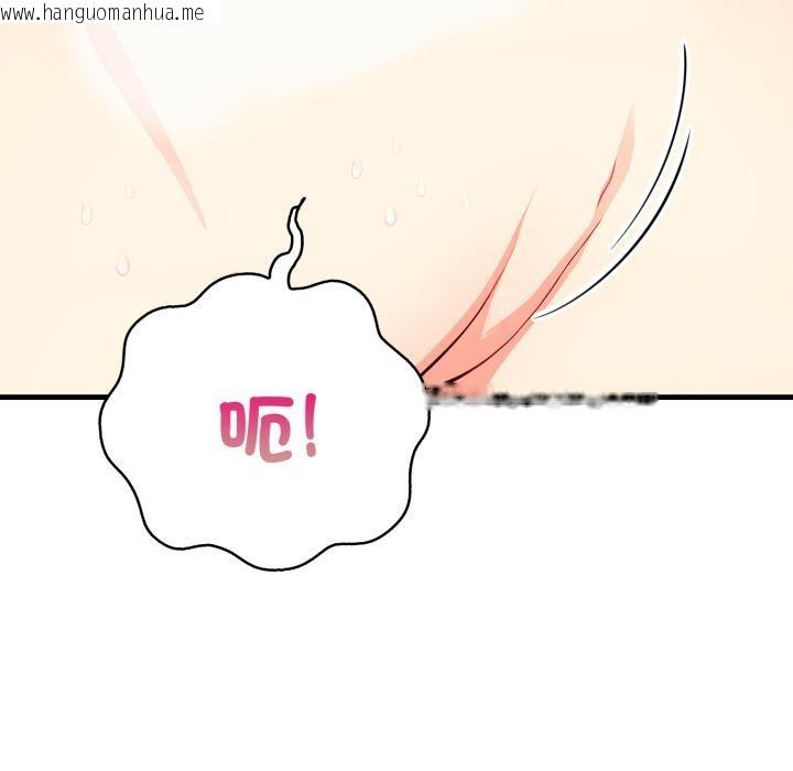 韩国漫画刺激的速食店大夜班韩漫_刺激的速食店大夜班-第4话在线免费阅读-韩国漫画-第116张图片