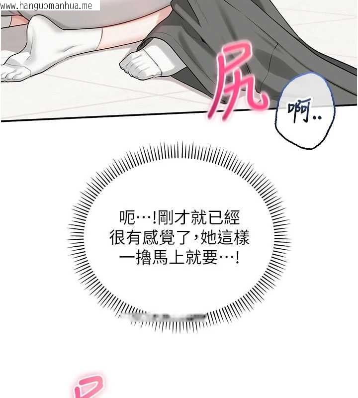 韩国漫画校园成人礼韩漫_校园成人礼-第28话-我是第一次帮人尻在线免费阅读-韩国漫画-第82张图片