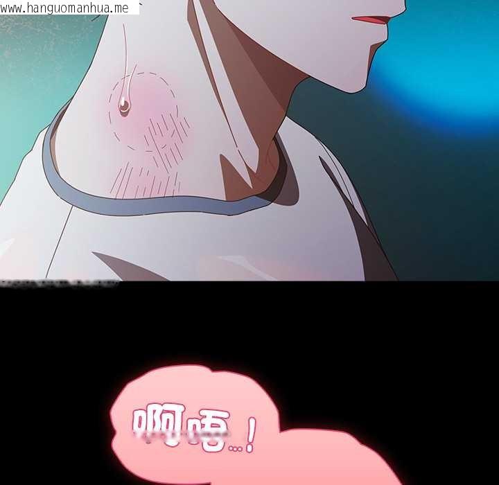 韩国漫画请弄脏我的女朋友/请玷污我女友韩漫_请弄脏我的女朋友/请玷污我女友-第46话在线免费阅读-韩国漫画-第113张图片