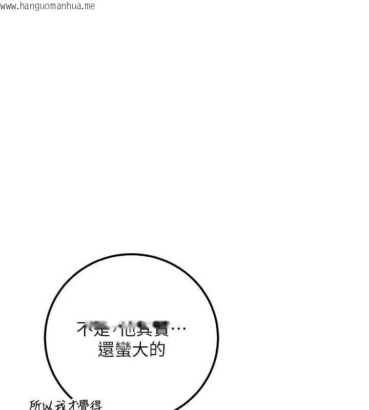 韩国漫画校园成人礼韩漫_校园成人礼-第28话-我是第一次帮人尻在线免费阅读-韩国漫画-第52张图片