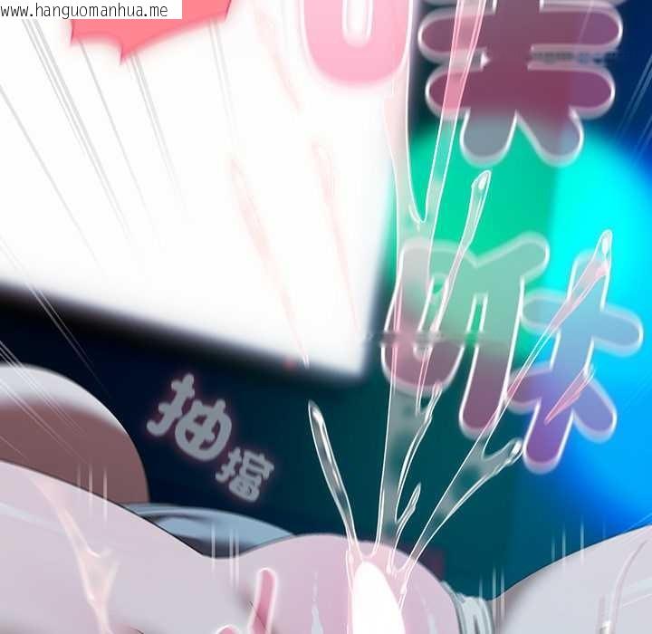 韩国漫画请弄脏我的女朋友/请玷污我女友韩漫_请弄脏我的女朋友/请玷污我女友-第46话在线免费阅读-韩国漫画-第118张图片