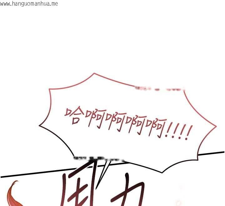 韩国漫画衣锦还乡韩漫_衣锦还乡-第37话-被内射后突然变成小女人在线免费阅读-韩国漫画-第102张图片