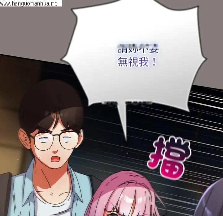 韩国漫画硬也要拍完韩漫_硬也要拍完-第31话在线免费阅读-韩国漫画-第146张图片