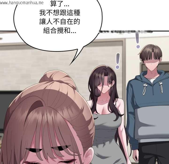 韩国漫画大企业里的小秘密/在大企业当废柴韩漫_大企业里的小秘密/在大企业当废柴-第78话在线免费阅读-韩国漫画-第5张图片