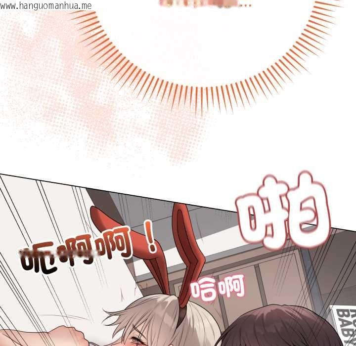 韩国漫画最后的冲刺/冲刺重考班韩漫_最后的冲刺/冲刺重考班-第53话在线免费阅读-韩国漫画-第58张图片
