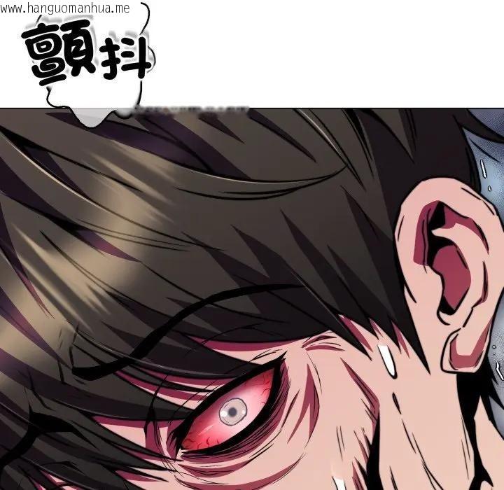 韩国漫画黑帮千金养成记/刺龙刺凤的女友韩漫_黑帮千金养成记/刺龙刺凤的女友-第17话在线免费阅读-韩国漫画-第34张图片