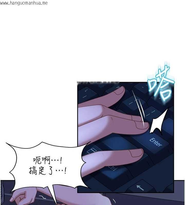 韩国漫画太妹硬闯成人界韩漫_太妹硬闯成人界-第23话-跟美女网黄拍片?在线免费阅读-韩国漫画-第60张图片