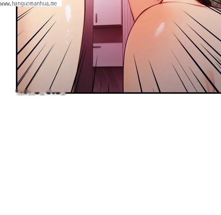 韩国漫画亲切的熟女邻居韩漫_亲切的熟女邻居-第16话在线免费阅读-韩国漫画-第71张图片