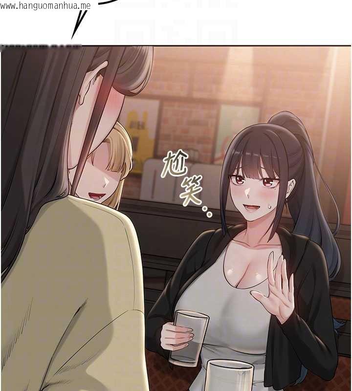 韩国漫画校园成人礼韩漫_校园成人礼-第28话-我是第一次帮人尻在线免费阅读-韩国漫画-第34张图片