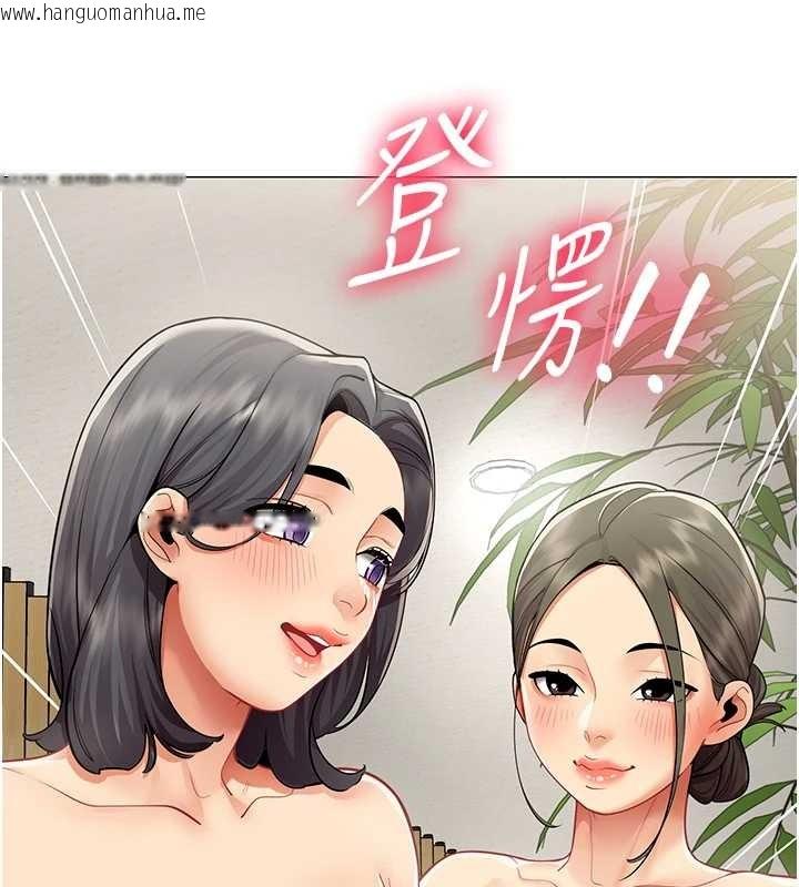 韩国漫画女同事太犯规韩漫_女同事太犯规-第17话-我的房号是702在线免费阅读-韩国漫画-第29张图片
