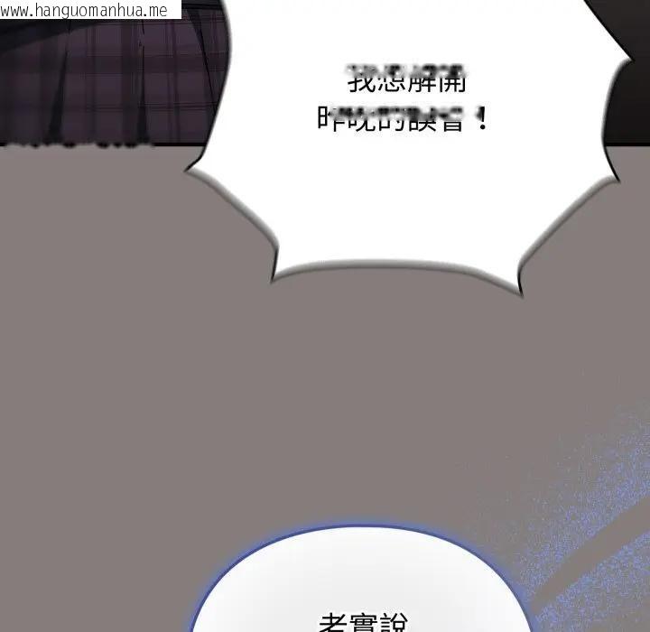 韩国漫画硬也要拍完韩漫_硬也要拍完-第31话在线免费阅读-韩国漫画-第116张图片