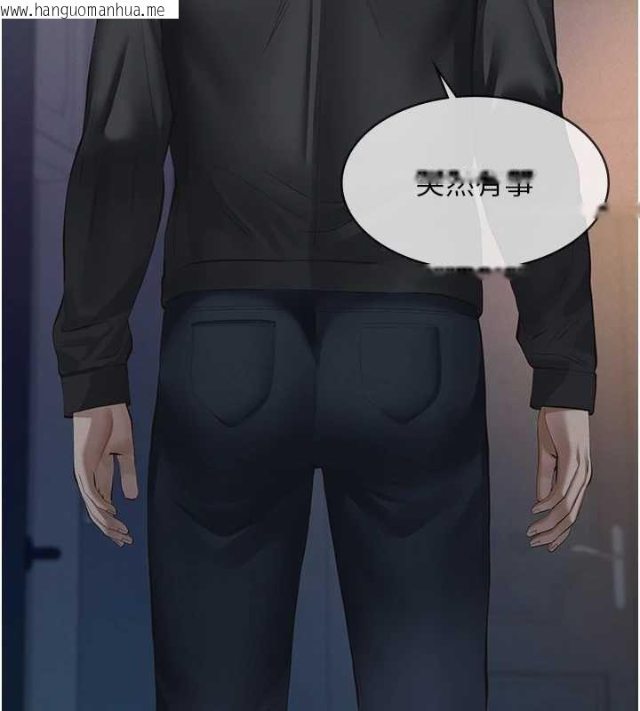 韩国漫画义父韩漫_义父-第9话-意外的约会对象在线免费阅读-韩国漫画-第189张图片