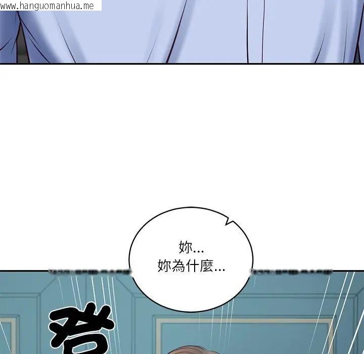 韩国漫画财阀家的女婿韩漫_财阀家的女婿-第71话在线免费阅读-韩国漫画-第64张图片
