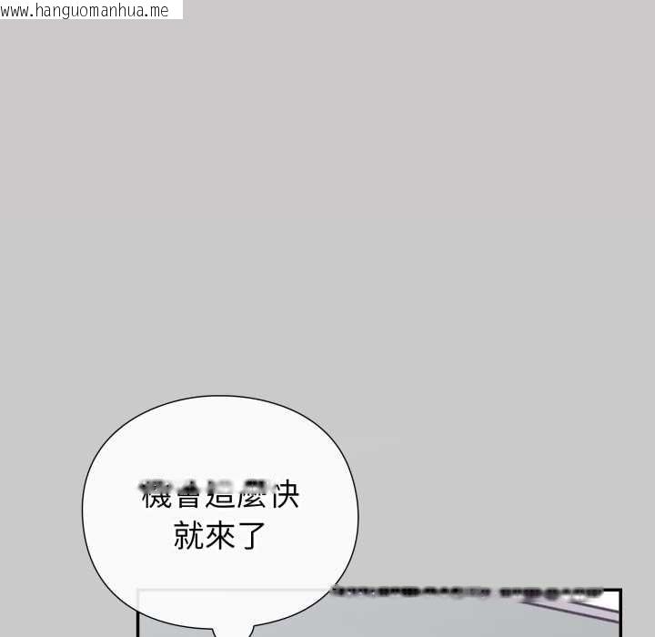 韩国漫画扑通扑通终极密码韩漫_扑通扑通终极密码-第8话在线免费阅读-韩国漫画-第194张图片