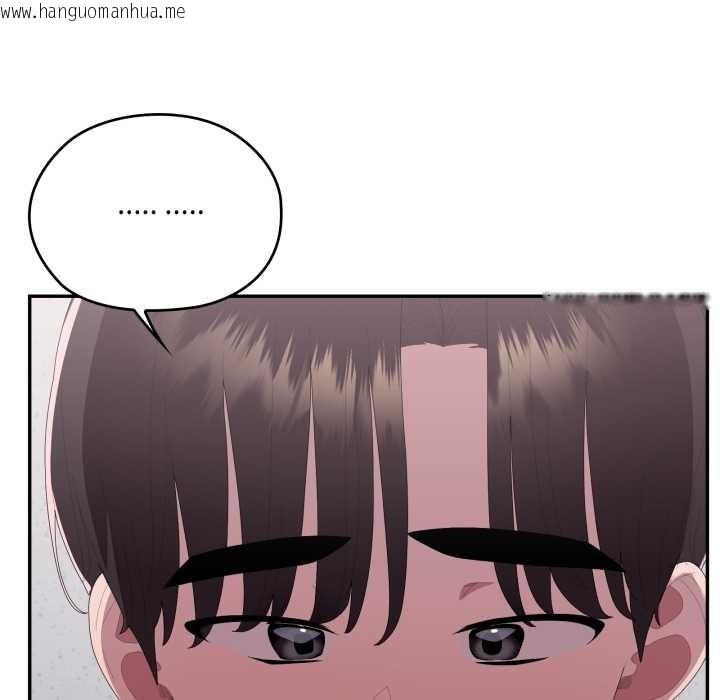 韩国漫画大企业里的小秘密/在大企业当废柴韩漫_大企业里的小秘密/在大企业当废柴-第78话在线免费阅读-韩国漫画-第149张图片