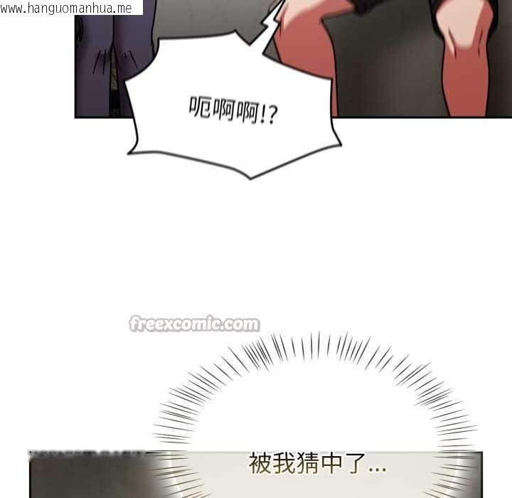 韩国漫画热情拳击馆/抢救拳击馆大作战韩漫_热情拳击馆/抢救拳击馆大作战-第64话在线免费阅读-韩国漫画-第70张图片