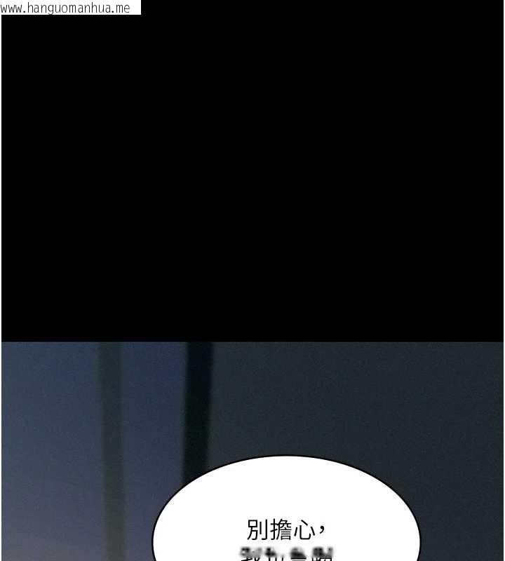 韩国漫画义父韩漫_义父-第9话-意外的约会对象在线免费阅读-韩国漫画-第119张图片