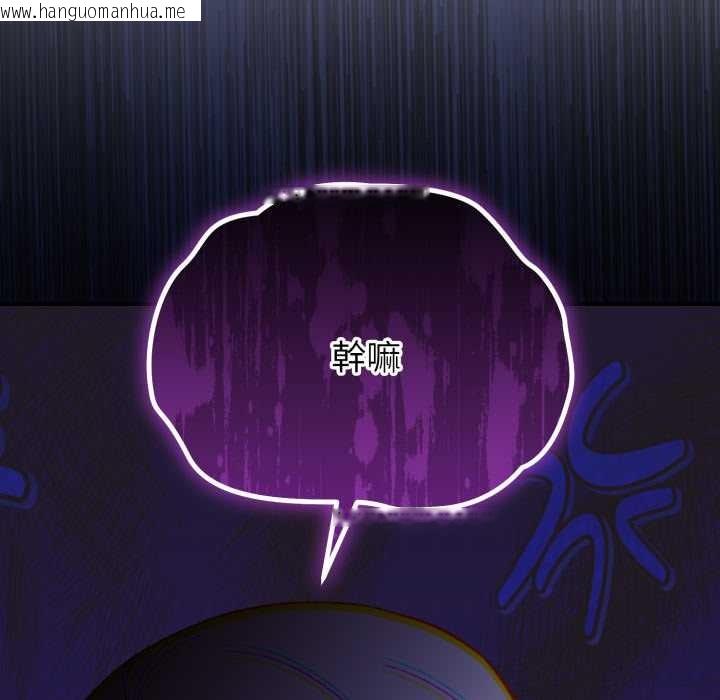 韩国漫画扑通扑通终极密码韩漫_扑通扑通终极密码-第8话在线免费阅读-韩国漫画-第61张图片