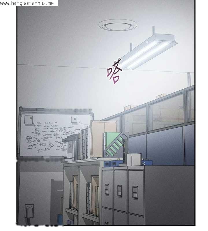 韩国漫画私密视角韩漫_私密视角-第70话-色性大发的教授在线免费阅读-韩国漫画-第16张图片