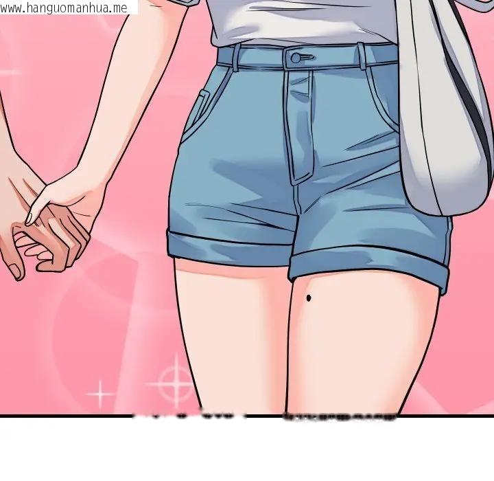 韩国漫画少爷的替身韩漫_少爷的替身-第43话在线免费阅读-韩国漫画-第115张图片