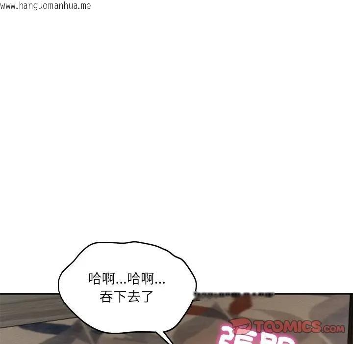 韩国漫画财阀家的女婿韩漫_财阀家的女婿-第71话在线免费阅读-韩国漫画-第12张图片