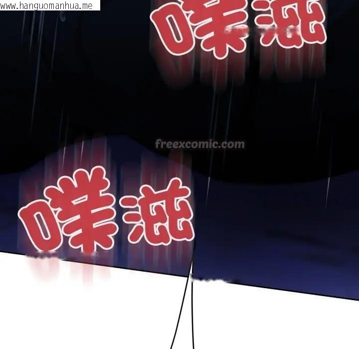 韩国漫画黑帮千金养成记/刺龙刺凤的女友韩漫_黑帮千金养成记/刺龙刺凤的女友-第17话在线免费阅读-韩国漫画-第280张图片