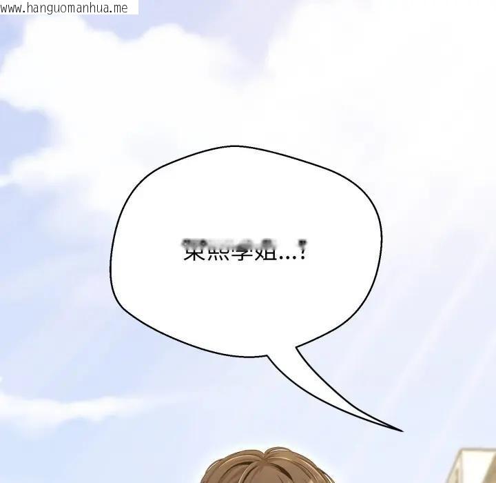 韩国漫画黑帮千金养成记/刺龙刺凤的女友韩漫_黑帮千金养成记/刺龙刺凤的女友-第17话在线免费阅读-韩国漫画-第319张图片