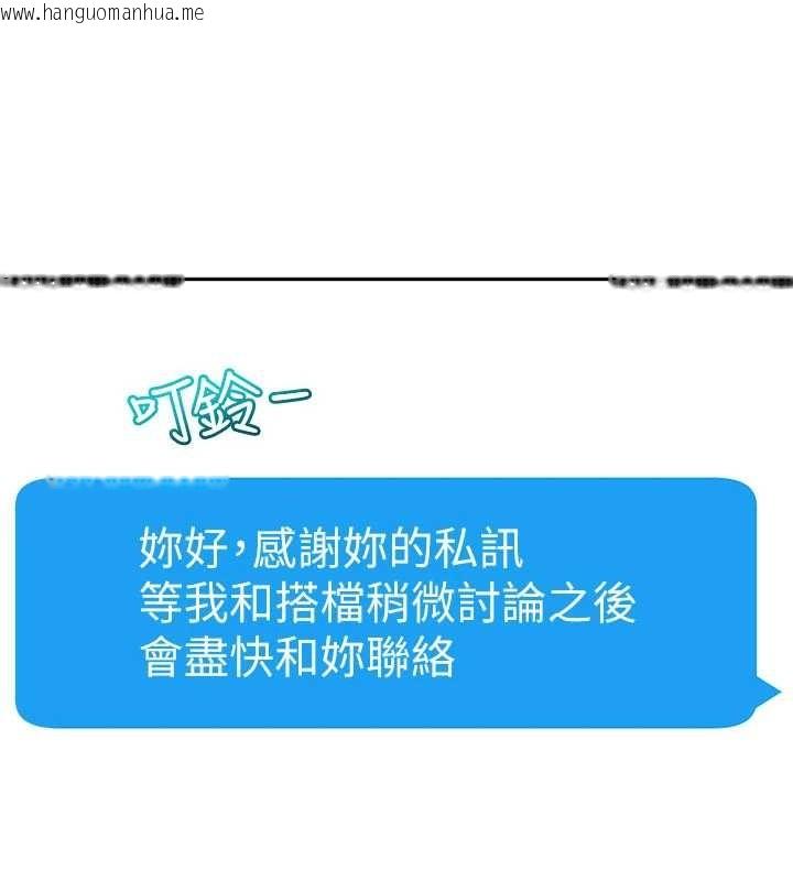 韩国漫画太妹硬闯成人界韩漫_太妹硬闯成人界-第23话-跟美女网黄拍片?在线免费阅读-韩国漫画-第97张图片