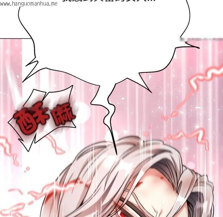 韩国漫画黑帮千金养成记/刺龙刺凤的女友韩漫_黑帮千金养成记/刺龙刺凤的女友-第17话在线免费阅读-韩国漫画-第288张图片